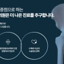 이지정형외과의원 이미지