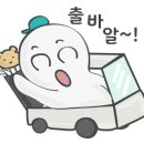 분당정자-D-3 이미지