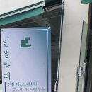 커스텀커피 동탄센트럴파크점 이미지