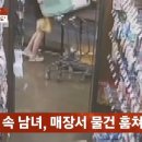 용품점