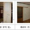 801하우스 Daum카페