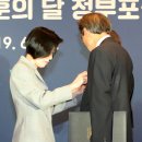 대한민국상이군경회 중구지회 이미지