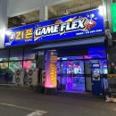 지존게임플렉스 이미지