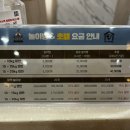 미래종합동물병원 이미지