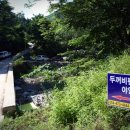 마방캠핑장 이미지