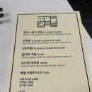 코끼리족발 이미지