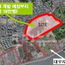 새인천개발 이미지
