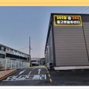 관악중고가전 - 금천구 독산로 111 | 관악중고가전