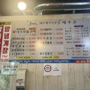 제주촌고깃집 이미지