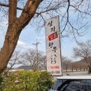 삼가명품한우 이미지