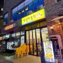 엑스포로97번길(유성-104) | [대전 유성] 도룡동 치킨 또봉이통닭 대전도룡점 솔직후기