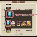 (주)토스크 이미지