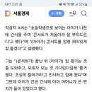 아이유콘서트에 초딩 혼자보낸 엄마의 편지 이미지