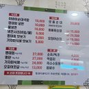 [속초] 아바이마을 단천식당 방문 후기 명태회 냉면 맛집 아바이순대국밥