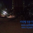 삼들어린이공원 이미지