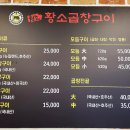일품모듬구이 이미지