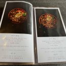 경주식당 이미지