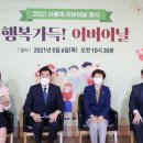 사랑채 노인복지관 이미지