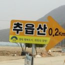 개군면 자전거 도로(지방도342호선) | 양평군의회 박현일부의장, 10년 공사 개군 공세 ~원덕간 완공 주민께 감사