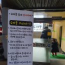 슈퍼붕 낚시카페 이미지