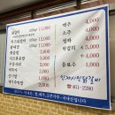 인제시민닭갈비
