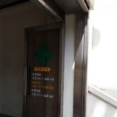 황종대정형외과 이미지