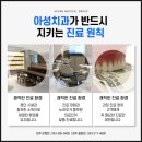 지르코쟌기공소 이미지