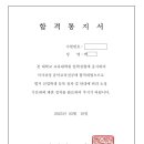 동아대학교 교육대학원 이미지