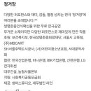 (주)쌍마산업 이미지