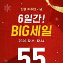 파크랜드만수점