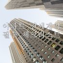 해뜰공인중개사사무소 이미지