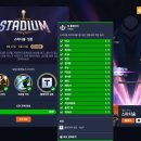 스타디움PC 이미지