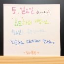 소키싸롱