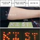 유연테크 이미지