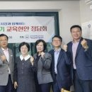 남한고등학교 이미지