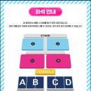 보보스PC존 4호점 | 싸이 흠뻑쇼 SUMMER SWAG 2025 일정/티켓팅 꿀팁/필수 준비물
