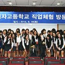 횡성여자고등학교 이미지