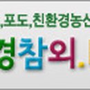 부자농장 이미지