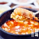 마곡 서울식물원 맛집 근처 북창동순두부 점심 먹고 나들이