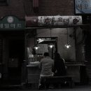 화오뎅