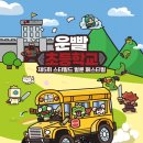 주식회사 퍼펙트체육관 이미지