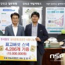 믿음영농조합법인 이미지