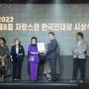 (주)에스앤씨산업 이미지