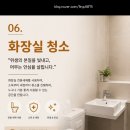 토탈빌딩케어 똑똑 | 경력을 바탕으로 다른 청소업체 대표들까지 교육하고 계시다고 해서 더욱 인상적이었던 토탈빌딩케어 똑똑