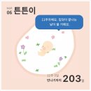 애플꼬마김밥대전아이파크시티점