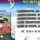 혜성정보통신 이미지