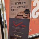 도원치안센터 이미지