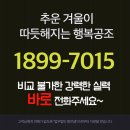 퍼펙트공조