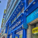 다비치히어링 보청기행신점 이미지