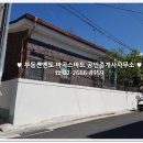 개화부동산공인중개사사무소 이미지
